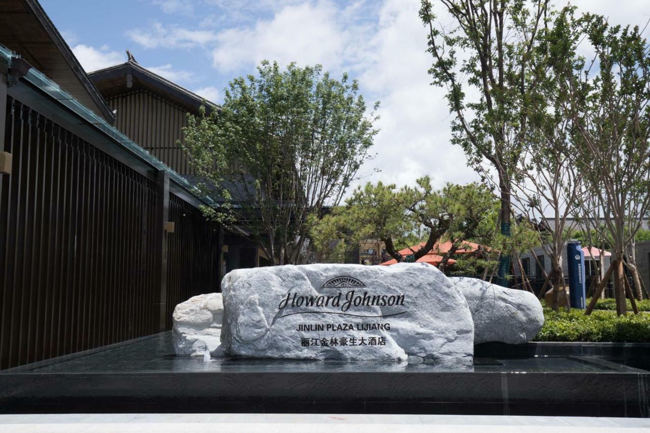 Howard Johnson Jinlin Plaza Lijiang Lijiang  Esterno foto
